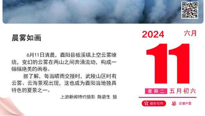 大战一触即发？一起预测下比分吧，一起Hala ___！